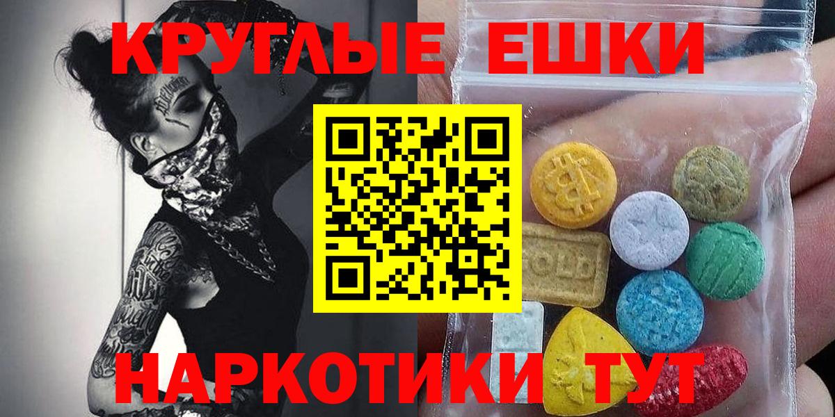 дарк нет формула  hydra сайт  Можайск  Вход с VPN  Экстази Cube  Ecstasy  Экстази Philipp Plein  купить закладку 