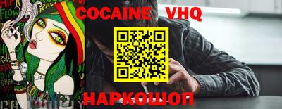 кокс Донецк