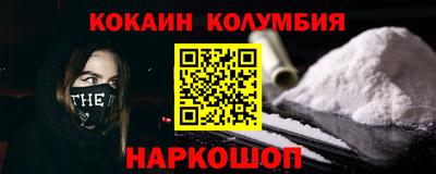 СК Дубна