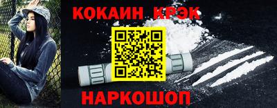 кокс Донецк