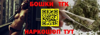 каннабис Донской