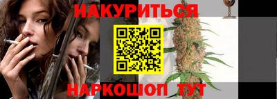 каннабис Донской