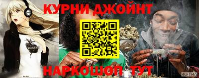 каннабис Донской