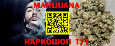 каннабис Донской