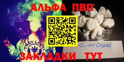 каннабис Донской