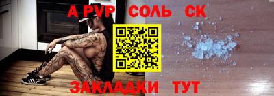 каннабис Донской