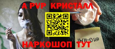 СК Дубна