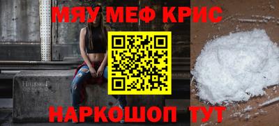 СК Дубна