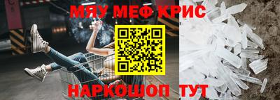 СК Дубна