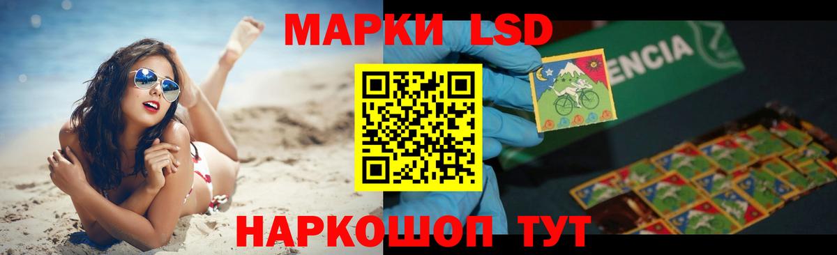 ЛСД экстази кислота Можайск