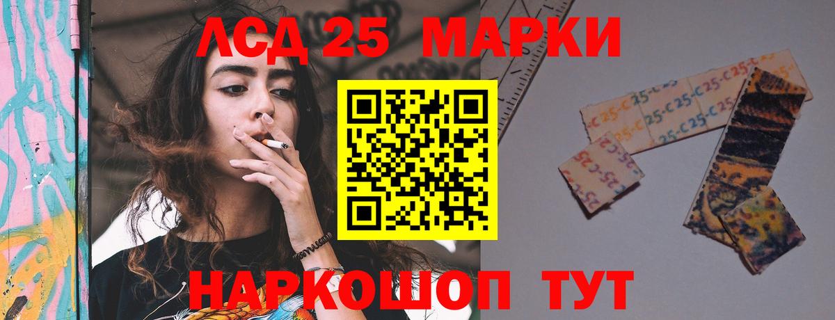 Лсд 25 экстази ecstasy  LSD-25 экстази  Можайск  Лсд 25 экстази ecstasy  Вход с VPN 