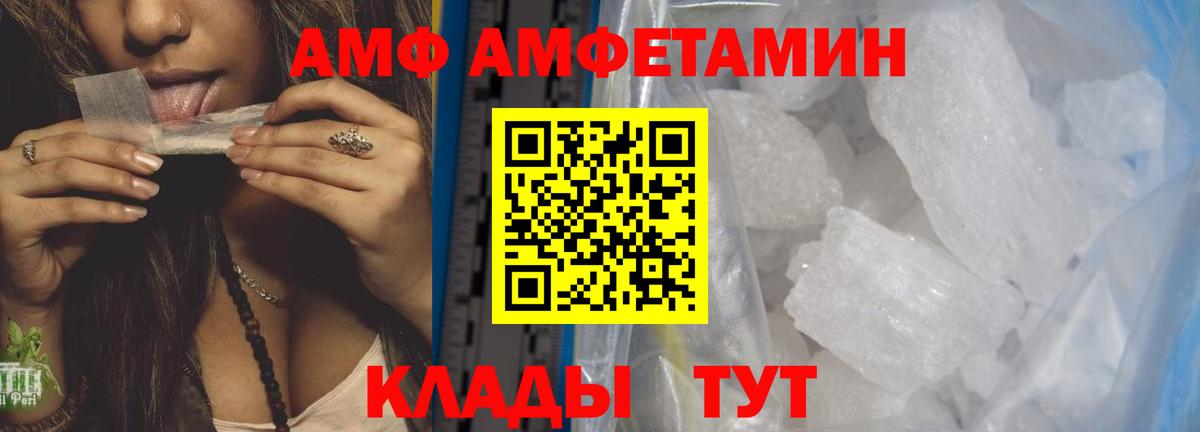 Можайск  Метамфетамин  Вход с VPN  Первитин пудра 