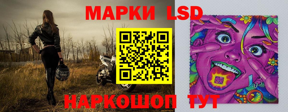 Можайск  Марки N-bome 1500мкг  Марки N-bome 1500мкг  Вход с VPN 