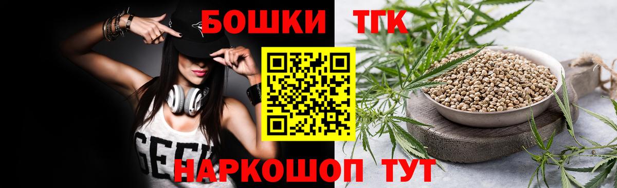Канабис Amnesia Можайск
