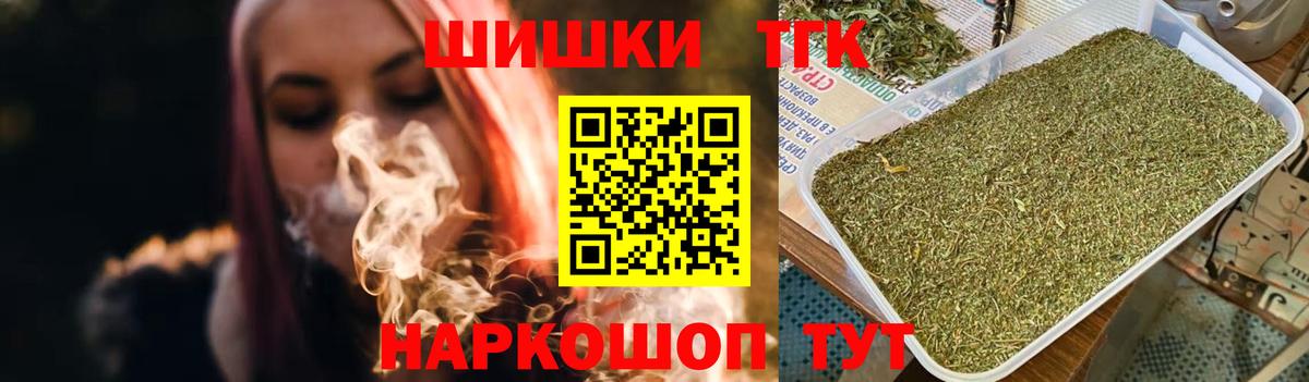 Марихуана Amnesia  МАРИХУАНА семена  Бошки Шишки White Widow  Вход с VPN  Можайск 